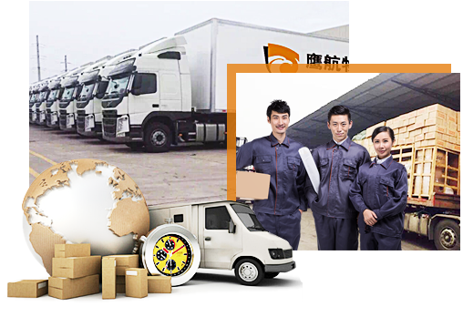 專業(yè)團(tuán)隊(duì)為物品保駕護(hù)航